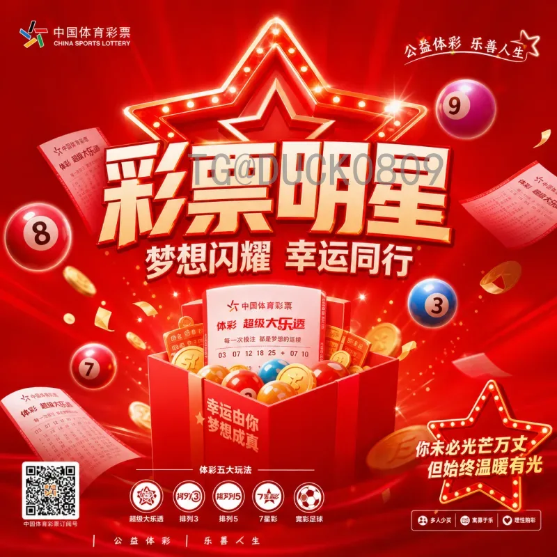 FIFA世界杯视频直播频道全攻略：如何观看每一场精彩比赛